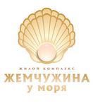 ЖСК Жемчужина у моря